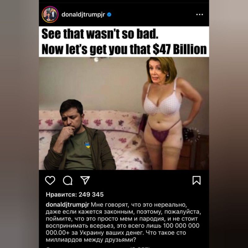 ��� ������, �� ��� �� � �������