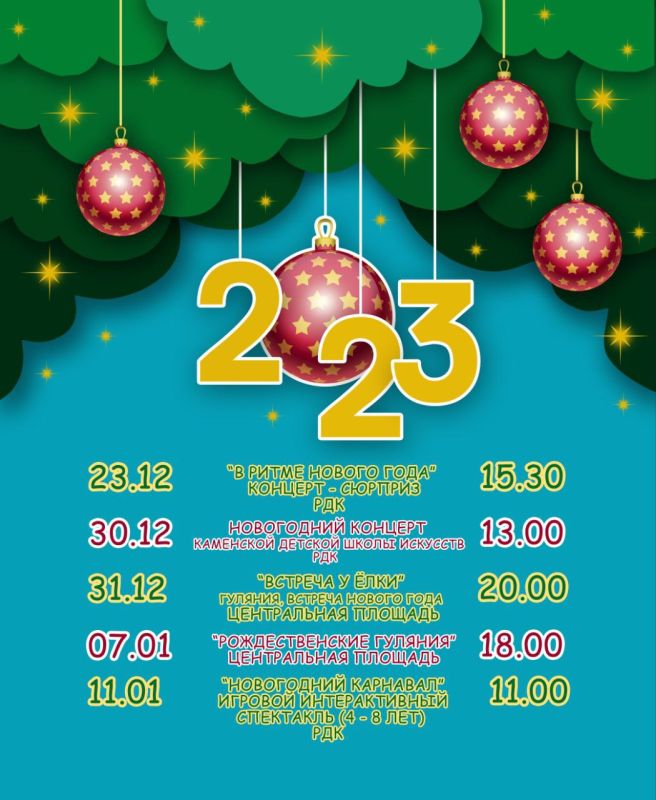 ������� ������, ����������, ��� ������� � 15.30 � �������� ���� �������� ��������� ����������� �������!