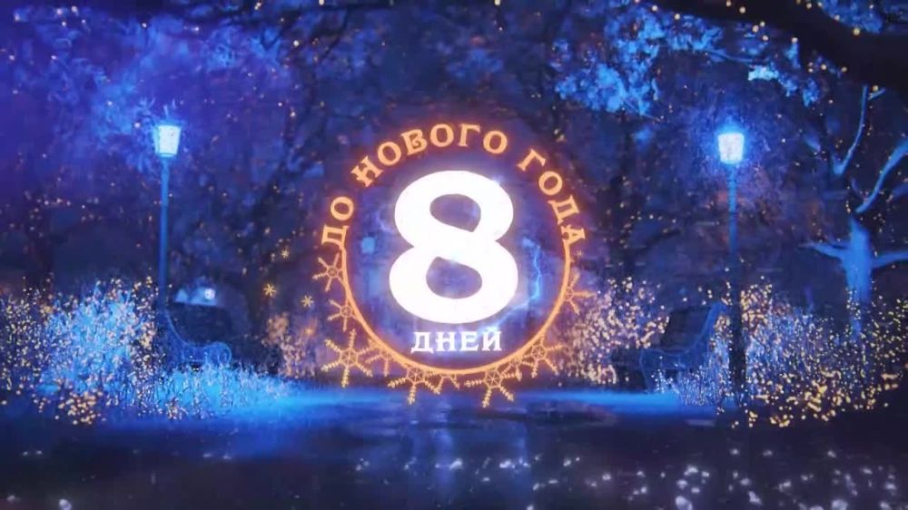 ����� ������� �� ���� ������ ����������: �� ������ ���� ����� 8 ����