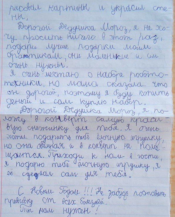 �������� ������� �����, � ������ � ������� ����� �������� �������� ��� ����