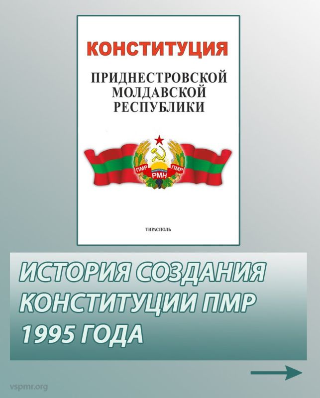 24 ������� 1995 ���� �� ����������� ����������� ���� ������� ����������� ����������� ��� � �������� ����� � ��������� ��������������� �����������������