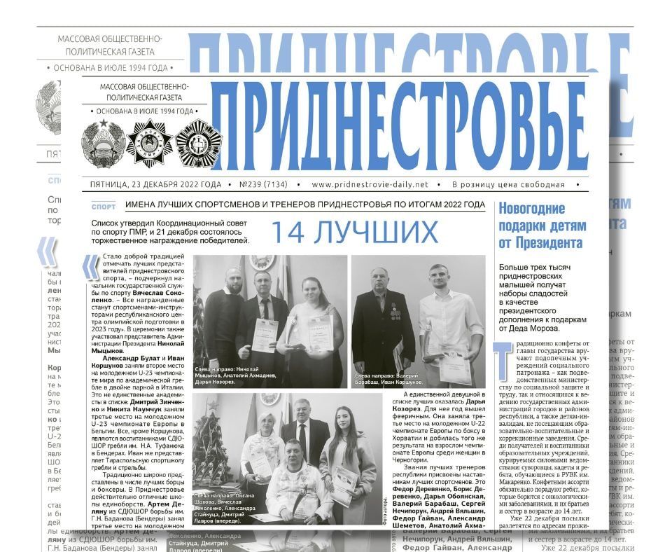 ������� � ������:. "14 ������" ����������� � �������� ���������� ��������� ����. ��� ���������� ������ � �� ����� ����������, ������� � ����� ������