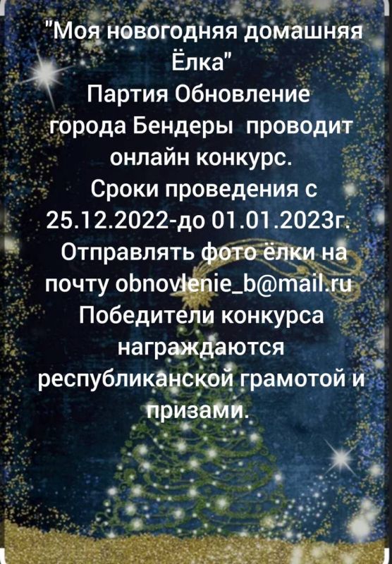 ��� ���������� �������� ����