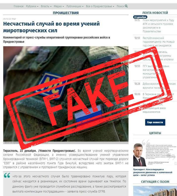 ��������: ��������� ����!