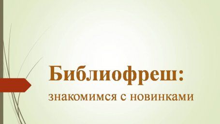 ��� ����� ����������?. ���������� - ���������� ������������ ������� ���, ����� ������, �������� ����� ���� � �����������. ����� ����������� ��� ��������� �� ����� ������ � � ����� ���!� ��������� � ���������������� ����������