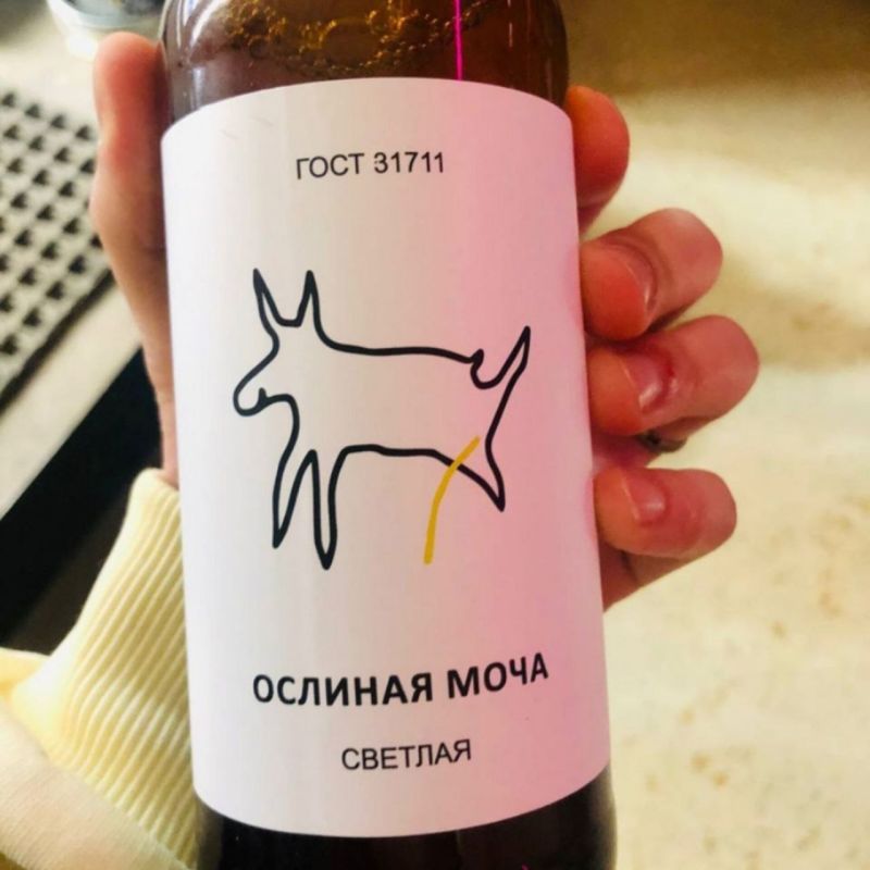 Президент России Владимир Путин издал указ, запрещающий продавать российскую нефть покупателям, поддержавшим введенный Западом «потолок цен»