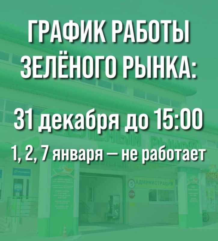 30 � 31 ������� ������ ����� ��������