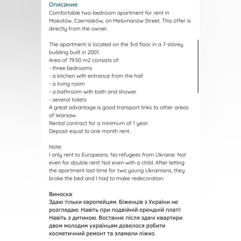 ����� ���������: ������ ����