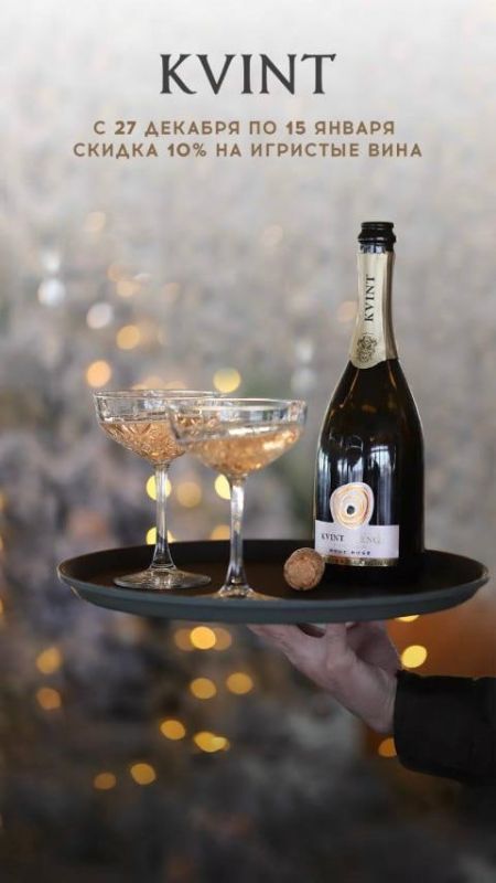 KVINT ������� ���������� ������ �� ���������� �������� �� �������