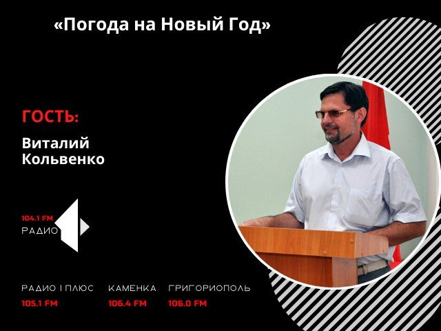 ������� �� ����� ���. ������� �� �������� �������� ������ � ��������� �������. ������� � ������������� +4, � ����� ������ ��� ���������