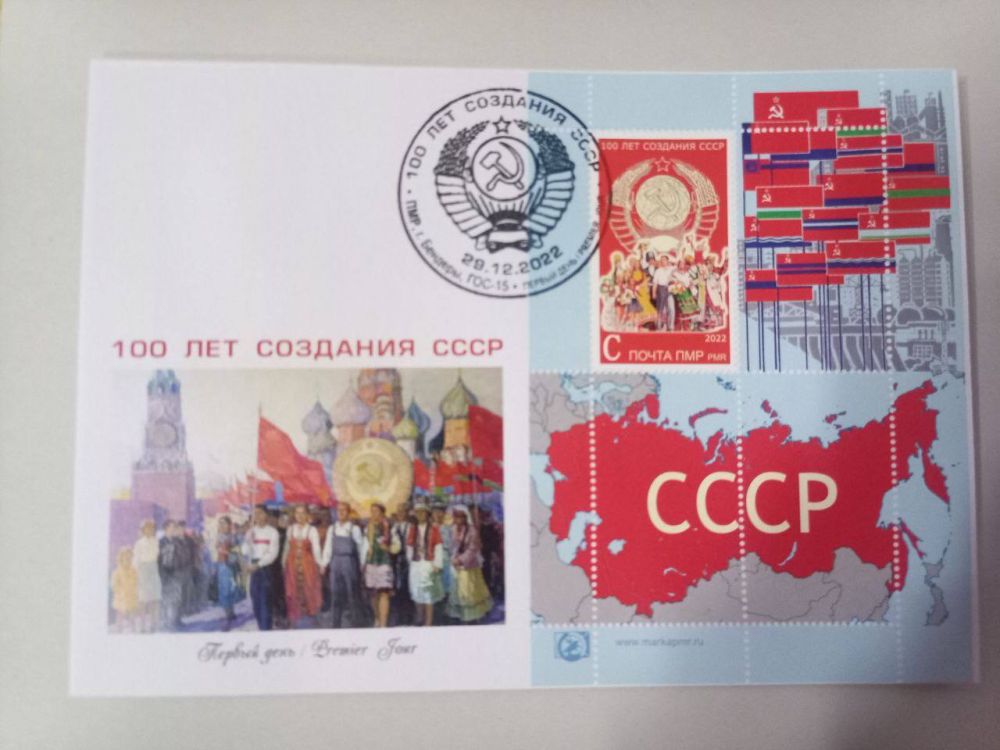 �������� ����. ���� � �������. ����� 100 ��� ����� � 30 ������� 1922 ���� � �� I ���������� ������ ������� ���������������...