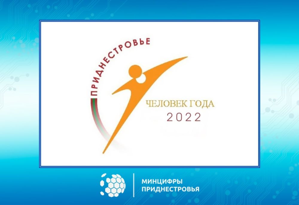 � �������� ���������� ���������� ���� ���������������� �������������-����������������� �������� �������� ����-2022�