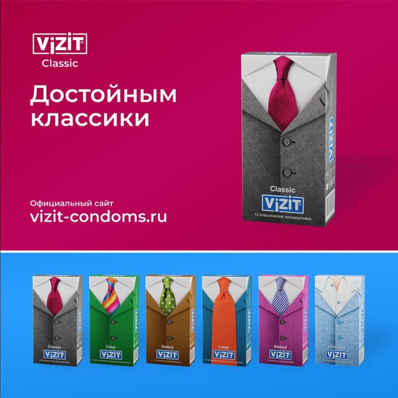 VIZIT � ��������� ������� �������� ������ � �������� �����