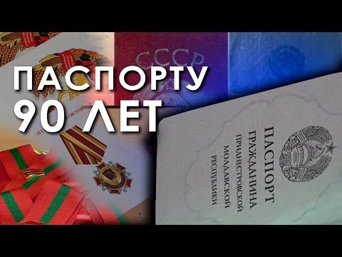 ����� ������ �������� �������� � �������. �� ��� �������� ������� �������� ������ � ���������, ���� �������� ����������� 16 ���. �� ��� ���� ������ �������� �������������� �����������, ������������ 90-����� ���������� �������