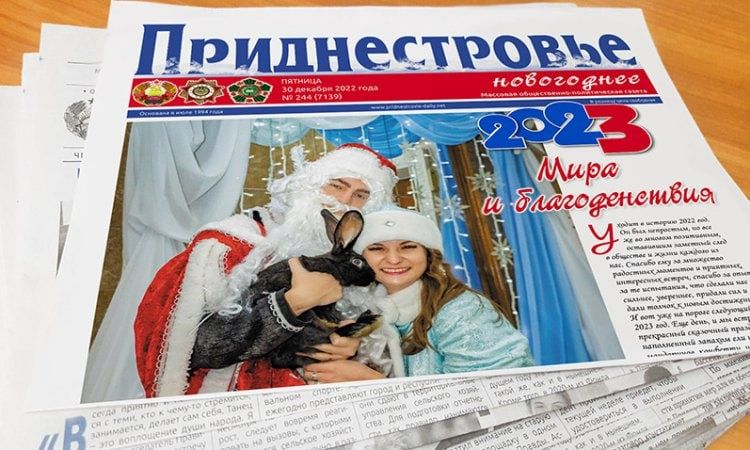 �������� ��� ������ �������������� ��������� ����������� �������, �� �� ��������� �����, 2023 ��� � � �������� � ����� � ������ ��� ����� ��������� ���������� � ����� �������� ����