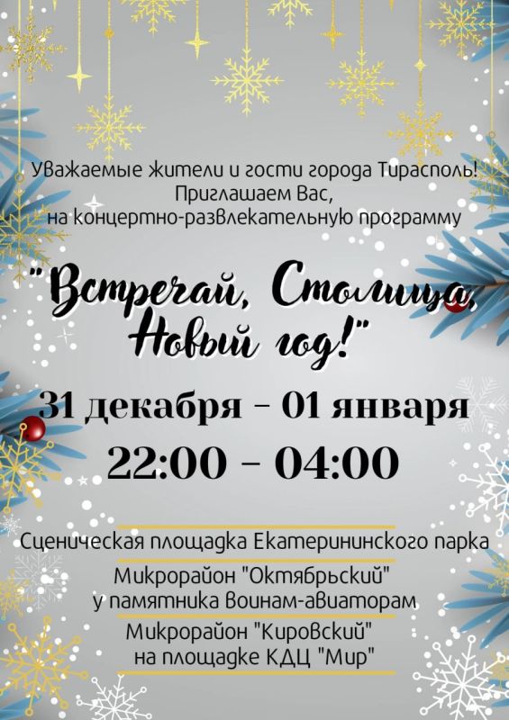 � ��������� �������� ����� ��� ����� �� ������ ����