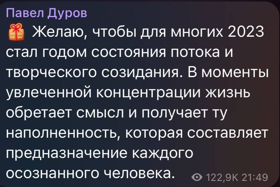 �������� � ���������� Telegram ���� ����� ����������� ���������� ������������