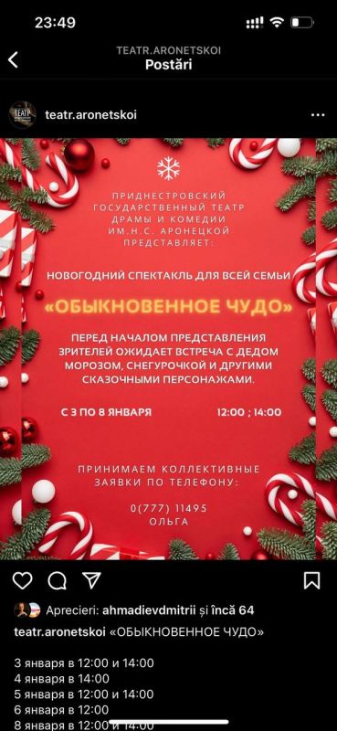 ���� �� ��������� � ����� ���, ������������� ���� ������� � ��������� ����������