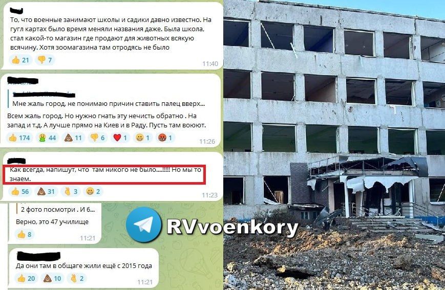 "���� ���������" �� ��� � �����������: ��� ��������?