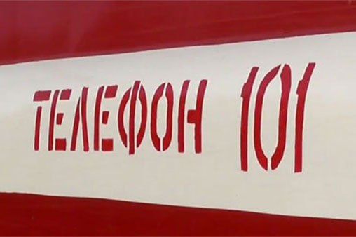 ��������� �������� � � ���������