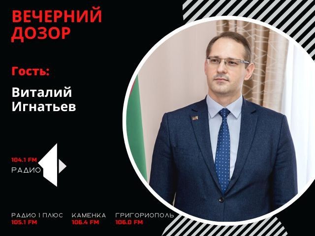 НОВЫЕ СТАТЬИ В УК МОЛДОВЫ – ЧЕМ ЭТО ГРОЗИТ ПРИДНЕСТРОВЬЮ