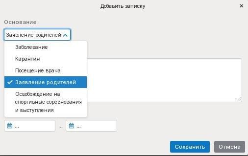 ����������� � ����� - ��������� � �����