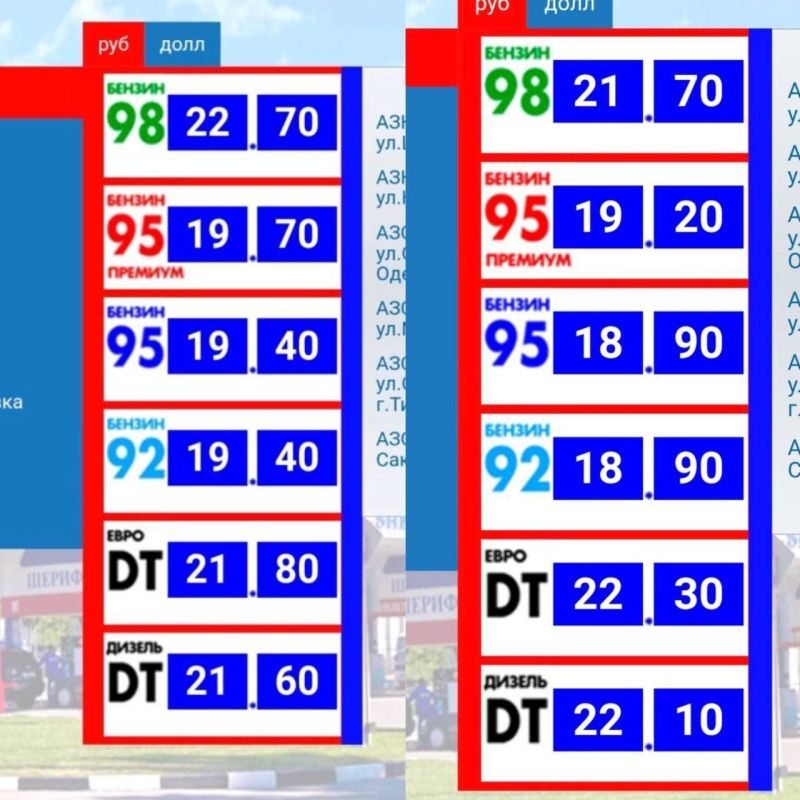 ���� �� ������� � ���. ������ -50���