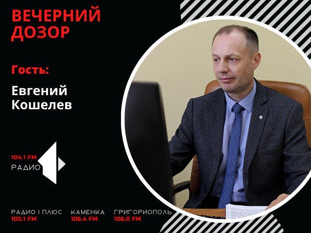 �������� ����� (���� �� 13.01.23)