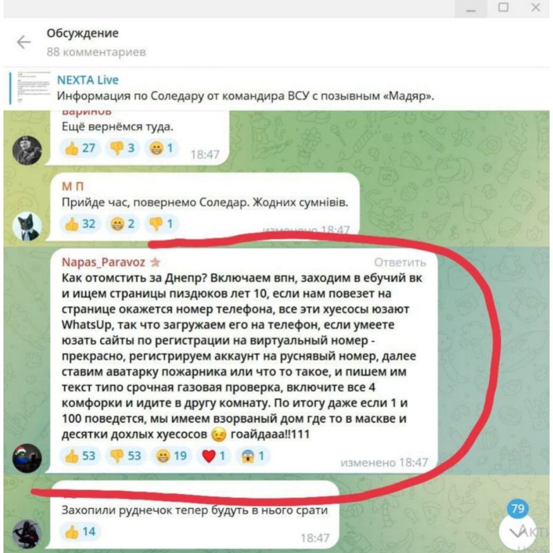 ����������� � ������������