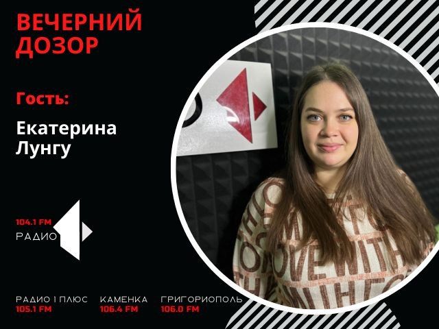 �������� ����� (���� �� 16.01.23)