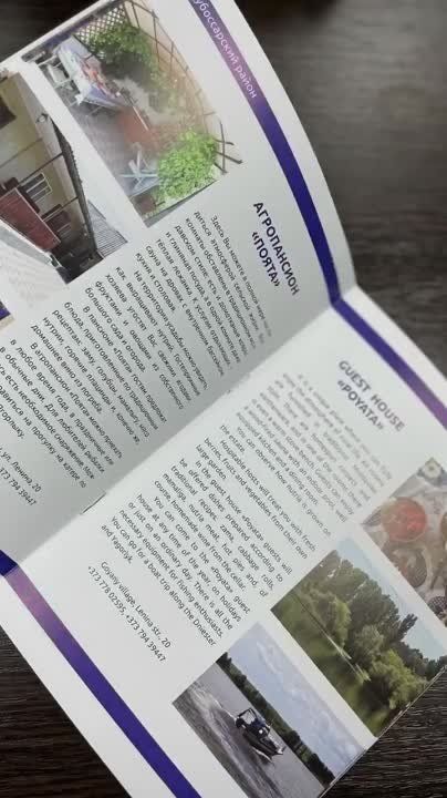 2023-� � ��� ����������������� ��������� � ��������� �������