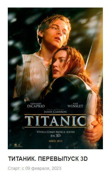 "�������" � 3D ������� � �������������