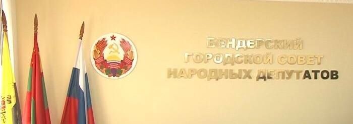 С 25-летием образования коллектив БТВ поздравил председатель Бендерского городского Совета народных депутатов Юрий Кара