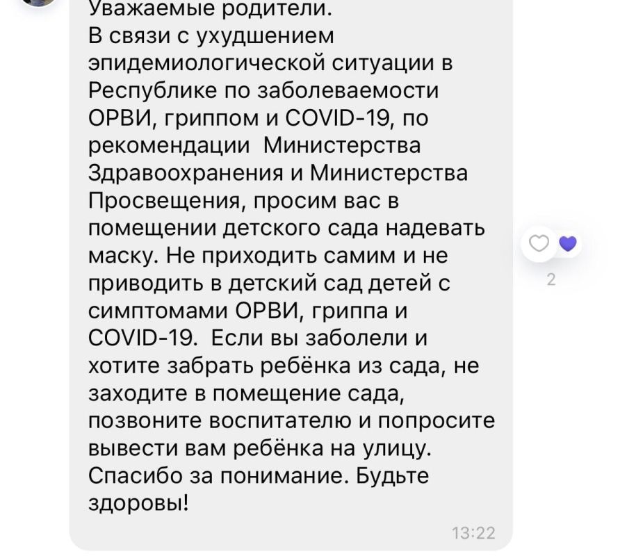 ����� ��������� �������� � ������������ ����