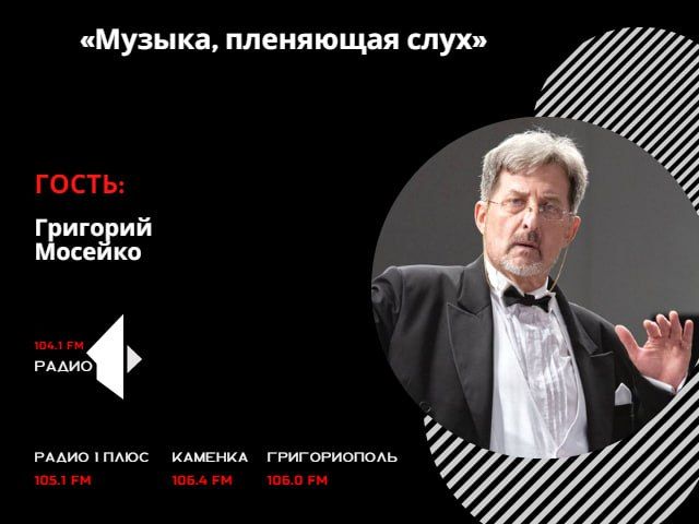 �������, ��������� �����