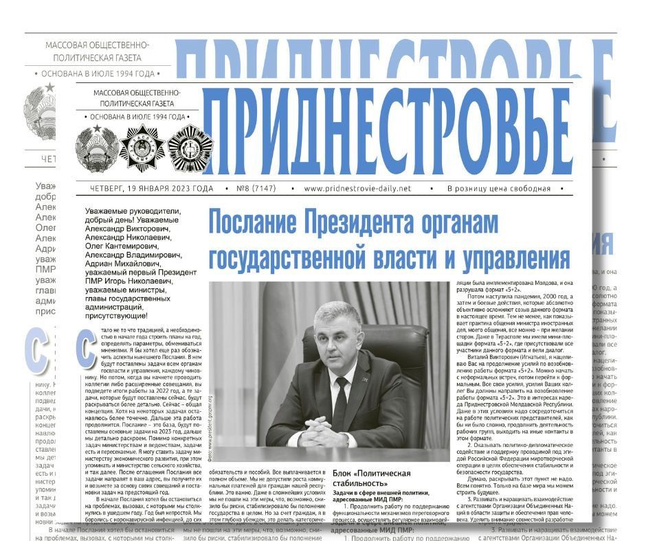 ������� � ������:. ���� ������ ��������� ������� � ������������ ��������� - �������� ���������� ��� ������ ��������������� ������� ��������������� ������ � ���������� �� 2023 ���