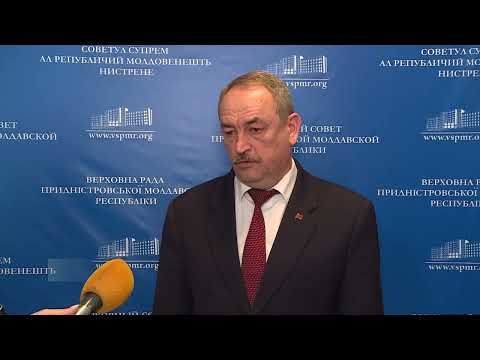 Планы Верховного Совета на весеннюю сессию