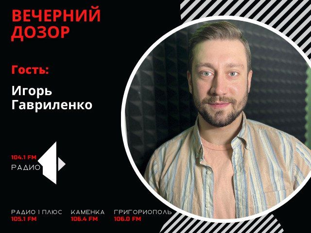 ������ � ������, ����� � �����