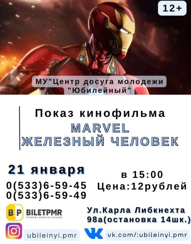 21 ������ - � 15:00 ����� ���������� "�������� �������" � ������ ������ �������� "���������"