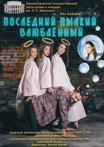 ��������������� ��������������� ����� ����� � ������� ��. �.�