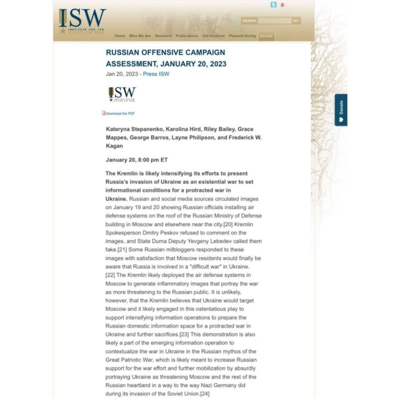 ������������ �������� �������� ����� (ISW) � ����� ���������� ������ �����������, ��� ������� ���, ����������� � ������, ����� ���� ����������� � ������ ��������������� ��������