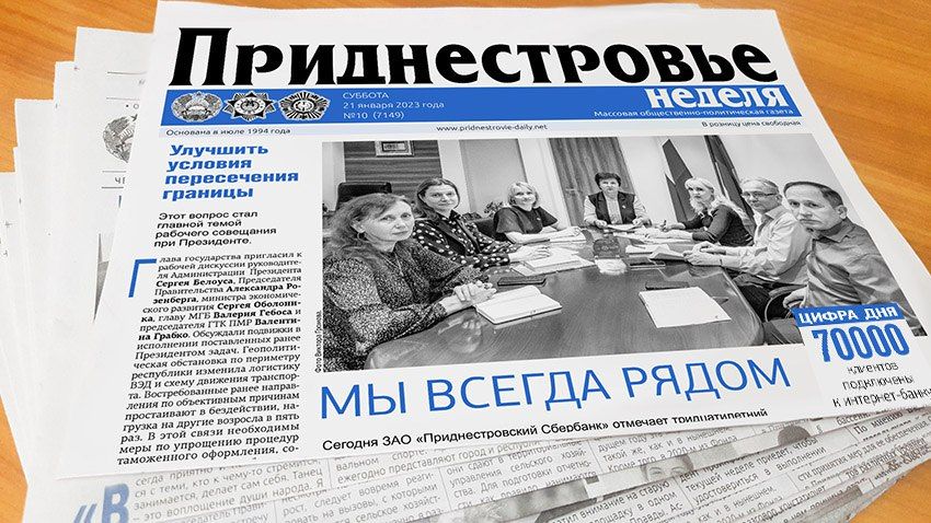 ����� ������ � ������������Ż �� 21 ������