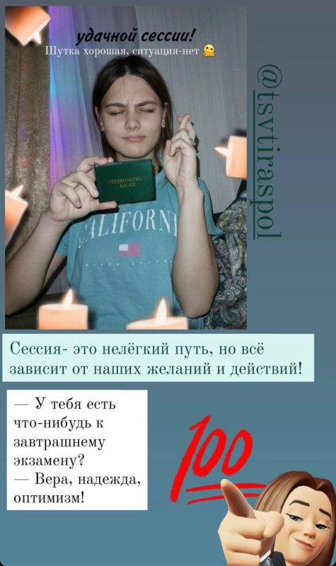 ��� �������� ��������, ������� ����� ����� ������ � �������� ����������� � �������� ���