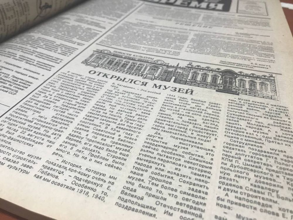 ������ �������� ������. ������� ������ - �� ��������� ������� �������. � ����� �� ������� �� 1991 ��� ����������� �������� �����. ����� �� �������� � ��������� ������ �� ���������