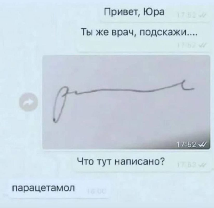 ��� � ���� �������