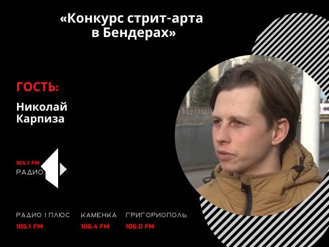 ������� �����-���� � ��������