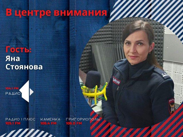 ���� � �������: ����������, �������, ������������