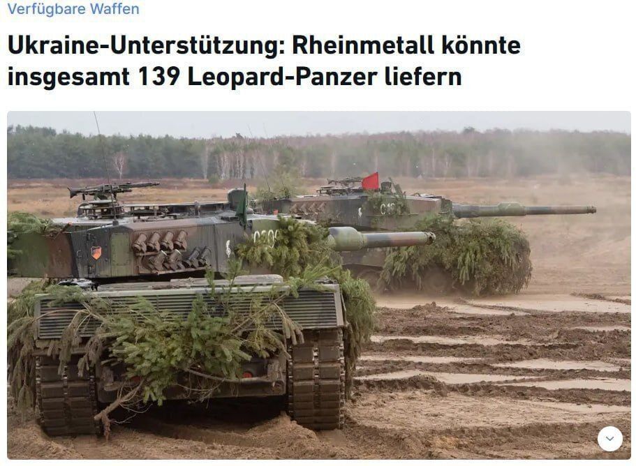 �������� ��������� ������� Rheinmetall �������, ������� ������ �� ����� ��������� �� �������