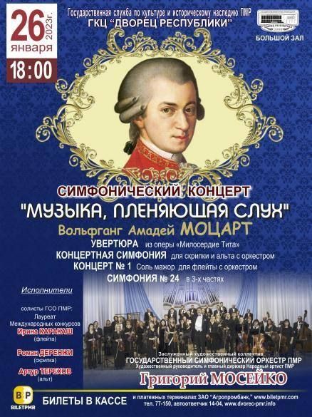 ������������� ������� ������� �����������, ����������� �������