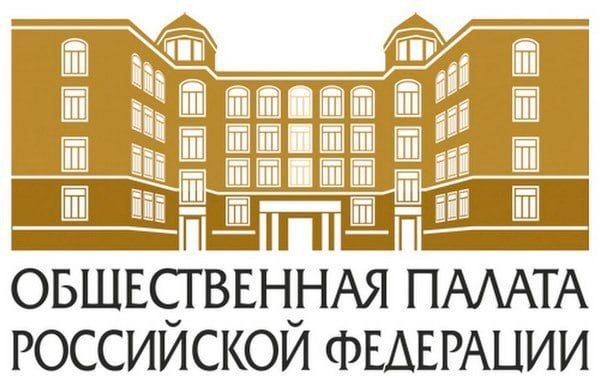 В сегодняшней встрече в режиме онлайн выступил Министр иностранных дел ПМР Виталий Игнатьев